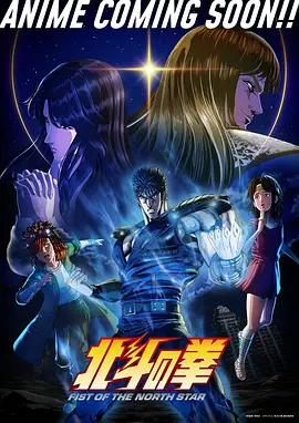 七七漫画国风热血动漫墨色山海封面