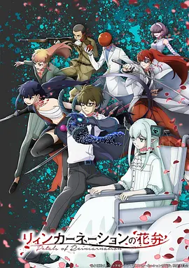 七七漫画科幻机战动漫机械心封面