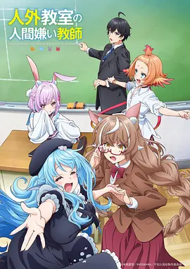 七七漫画科幻治愈动漫银河邮差封面