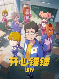 七七漫画武侠水墨动漫纸上江湖封面