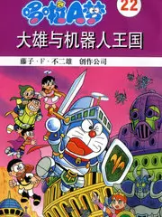 七七漫画舞蹈竞技综艺街舞新世代封面
